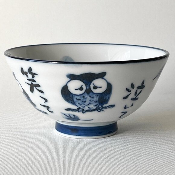 Mino Ware Cute Owl Bowl Blue and White Porcelain Japan - Picture 2 of 8